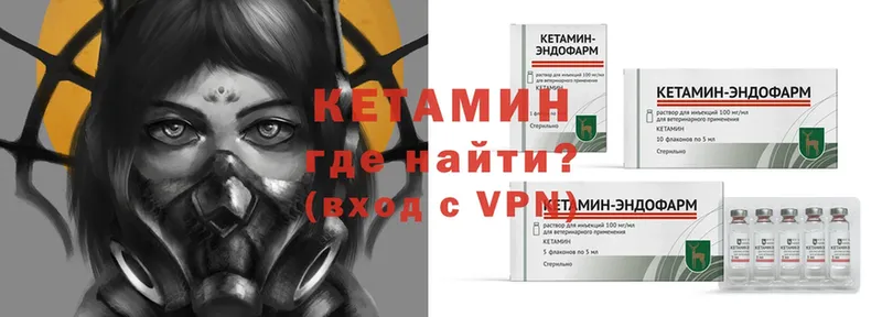 mega ссылки  Олёкминск  КЕТАМИН ketamine 